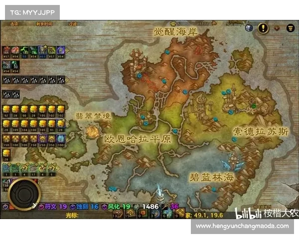 魔兽3地图坐标信息全新中心调整方案